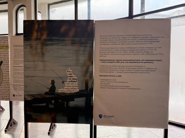 «Чому падає дощ, тату?»: у метро відкрили виставку, присвячену Всесвітньому дню дитини2