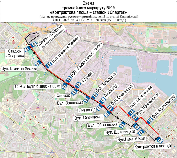 Із 10 до 14 листопада низка столичних трамваїв змінить маршрути через ремонт трамвайних колій (+схеми)1