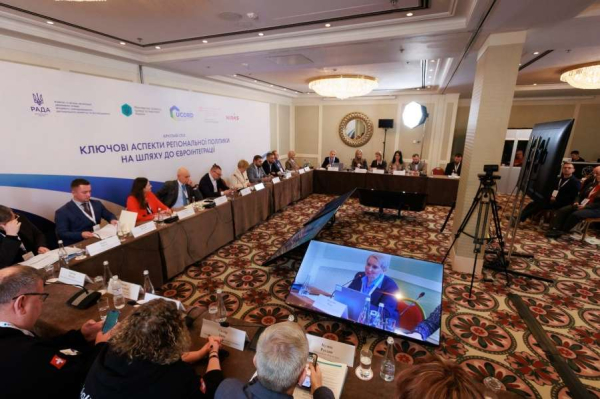 Комітет з питань організації державної влади, місцевого самоврядування, регіонального розвитку та містобудування провів круглий стіл на тему: «Ключові аспекти регіональної політики на шляху до євроінтеграції»0