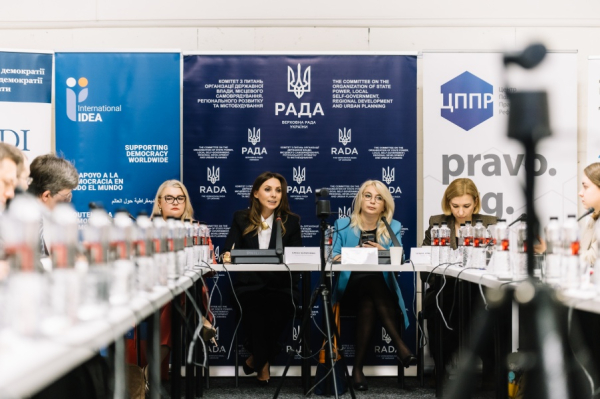 Комітет з питань організації державної влади провів круглий стіл: