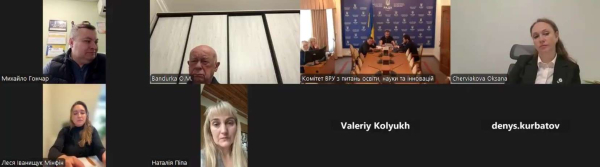 Комітет з питань освіти, науки та інновацій рекомендує передбачити додаткові видатки в Державному бюджеті України на 2026 рік на підвищення заробітної плати педагогічним і науково-педагогічним працівникам2