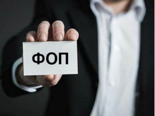 НДС для ФОПів, податки на онлайн-доходи та скасування пільг: до чого тут МВФ0