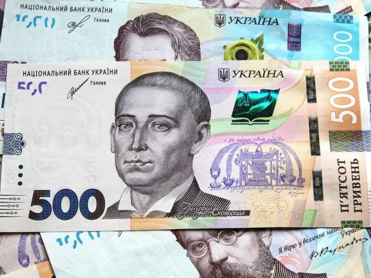 Push-повідомлення у «Дії»: кому нарахують 6500 грн і на що можна витратити0