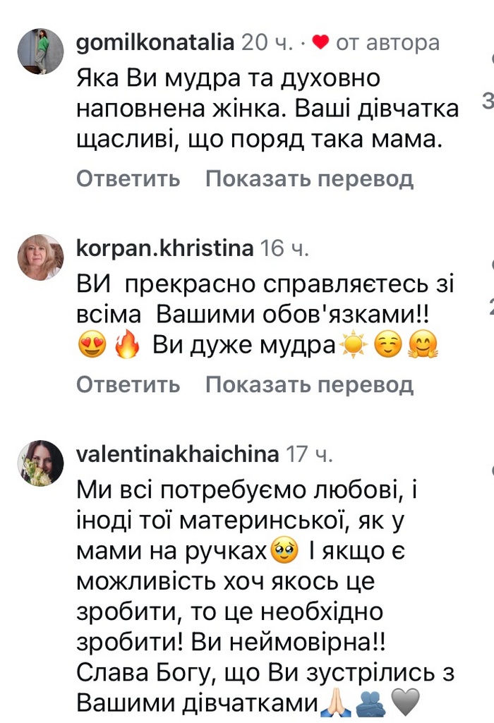 Самотність, притулок: Наталя Могилевська поділилася спогадами про старшу доньку3