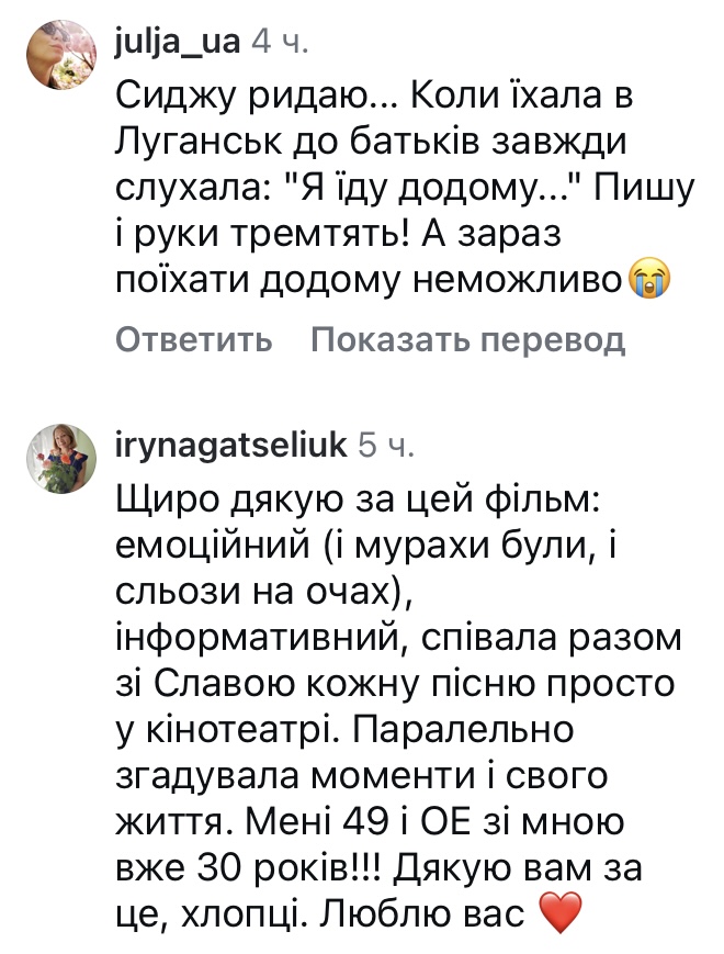 Сиджу ридаю: мережа в шоку від спогадів про легендарний гурт3