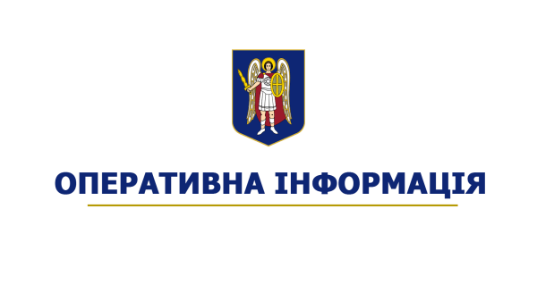 Ворожа атака на столицю в ніч проти 29 листопада (інформація оновлюється)0