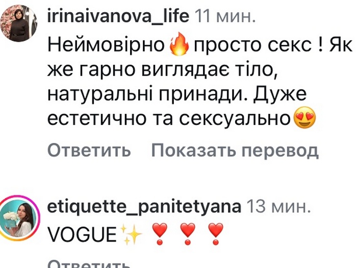 Жах: мережа шокована відвертими світлинами популярної співачки4