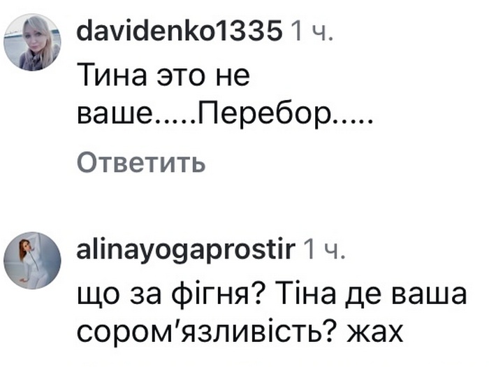 Жах: мережа шокована відвертими світлинами популярної співачки5