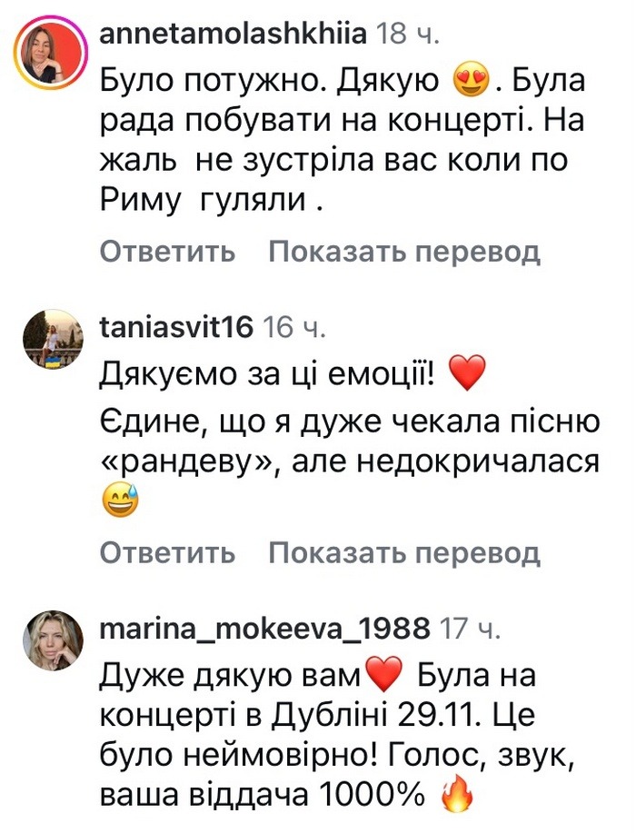 Було потужно: відомий співак вразив світлинами4