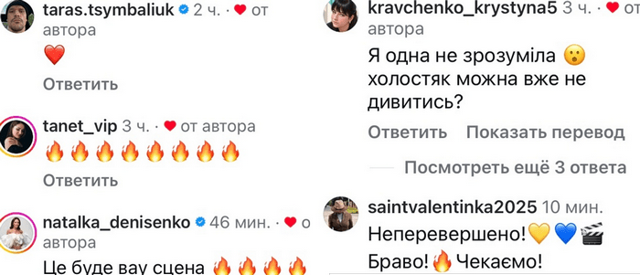 Це буде розрив: ведучий «Холостячки» назвав нову героїню4