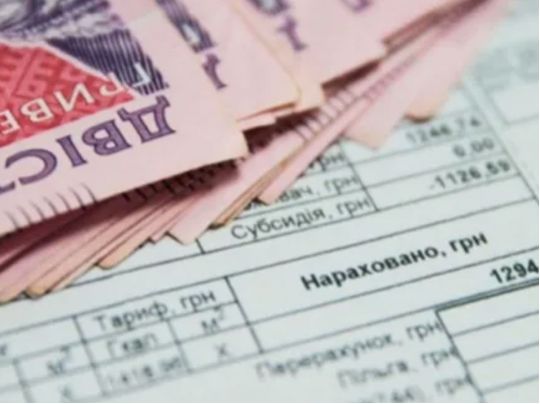 Чи мають одержувачі субсидії повідомляти Пенсійний фонд про виїзд члена сім'ї за кордон: у ПФУ звернули увагу на важливий момент0