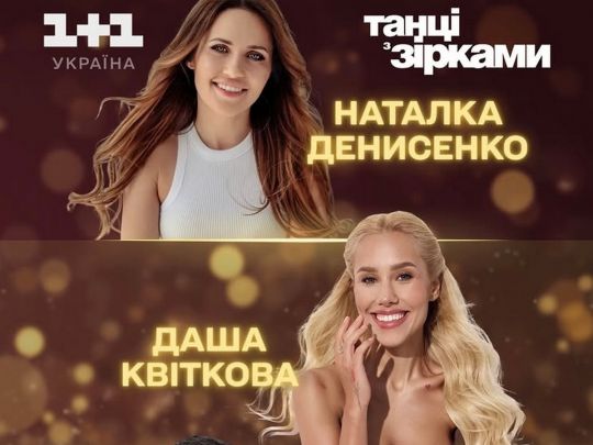 Гарячі танці влаштую точно я: популярна акторка вразила заявою0