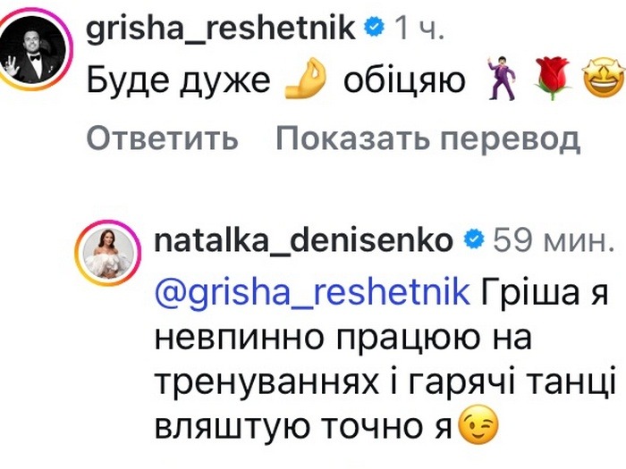 Гарячі танці влаштую точно я: популярна акторка вразила заявою2