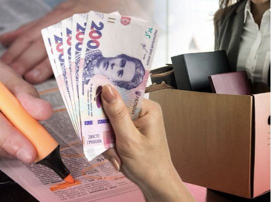 Головне — страховий стаж: як з 1 січня зміниться сума допомоги з безробіття для різних категорій українців0