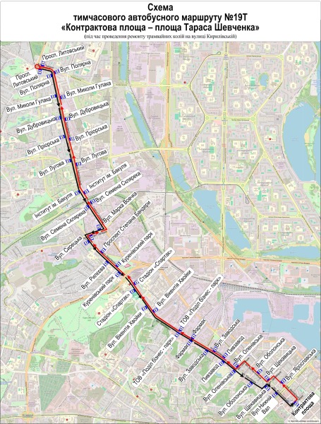 Із 8 до 26 грудня низка столичних трамваїв змінить маршрути через ремонт трамвайних колій2
