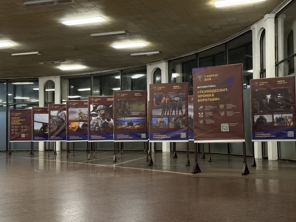 Із нагоди Дня Збройних Сил України на станції метро «Золоті ворота» відкрилася фотовиставка «Технодесант. Хроніка боротьби»0