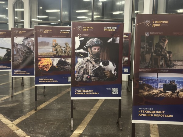 Із нагоди Дня Збройних Сил України на станції метро «Золоті ворота» відкрилася фотовиставка «Технодесант. Хроніка боротьби»1