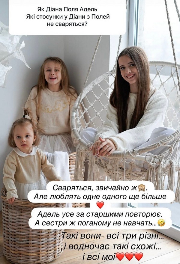 «Кохання на 14 років сильніше»: Лілія Ребрик вразила зізнанням2