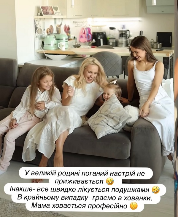 «Кохання на 14 років сильніше»: Лілія Ребрик вразила зізнанням3