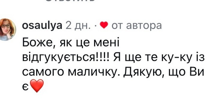 Могла бути з якимось заможним дідом: популярна блогерка вразила зізнанням4