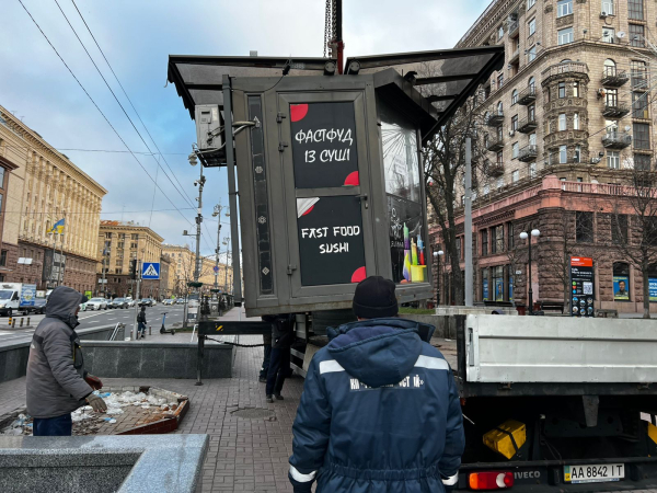 На вул. Хрещатик демонтували першу тимчасову споруду, у якої закінчився строк дії дозвільних документів1