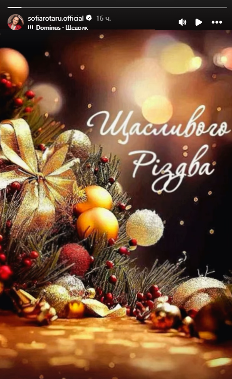 Фото з Instagram1