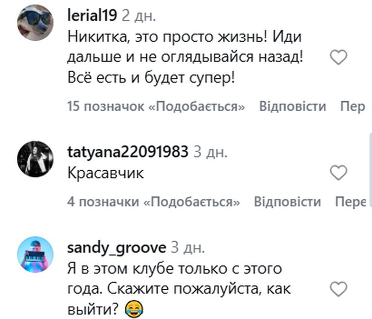 «У тебе не саме важке життя»: онука Пугачової підтримали шанувальники1