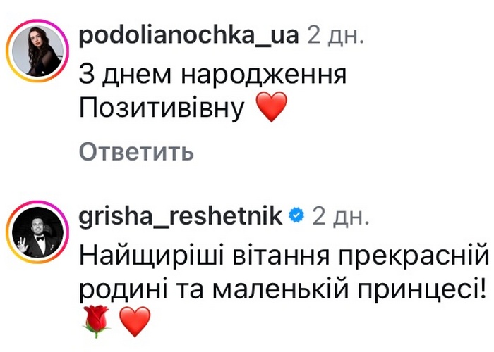 Змінила життя: популярний співак зворушливо звернувся до рідної людини2