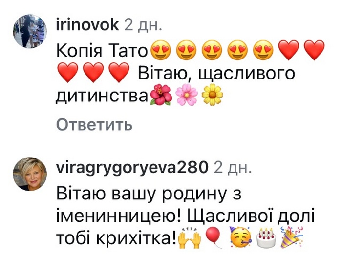 Змінила життя: популярний співак зворушливо звернувся до рідної людини3