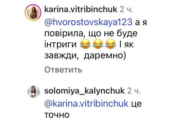 «Це ж явно брехня!»: переможниця «Холостяка» обурила мережу (фото)3