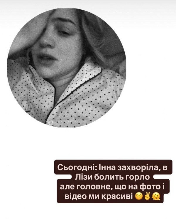 «Це ж явно брехня!»: переможниця «Холостяка» обурила мережу (фото)5