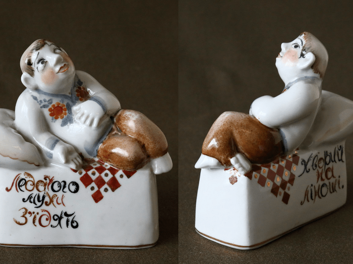 В. Албул Н. Албул. «Праця» («Ледачого мухи з’їдять. Хворий на лінощі»). Городницький фарфоровий завод. 1983 рік. Музей історичної спадщини та виробів Городницького фарфорового заводу.4