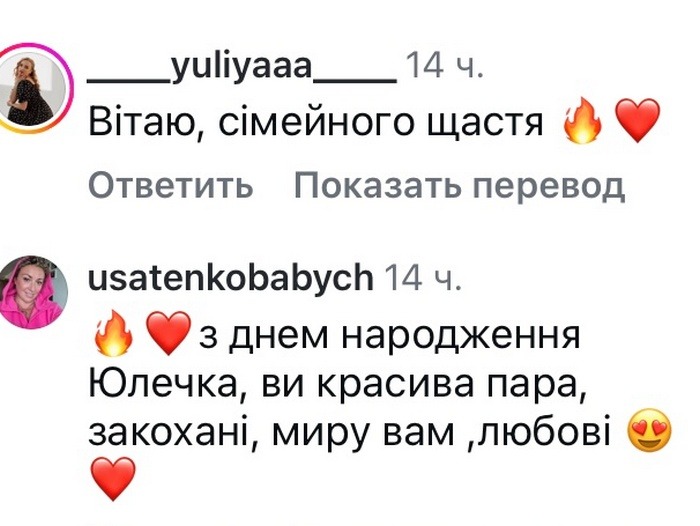 Я плачу: відомий музикант одружився вдруге2