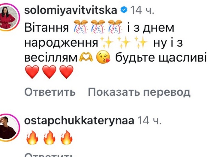 Я плачу: відомий музикант одружився вдруге1