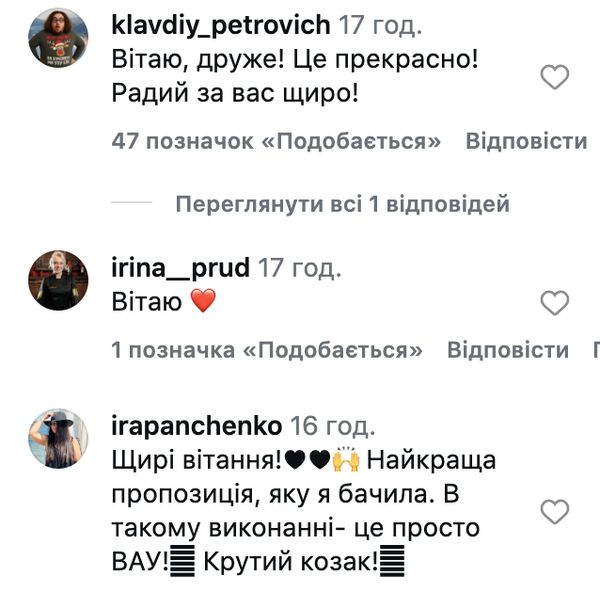 Клопотенко зібрався під вінець (фото)5