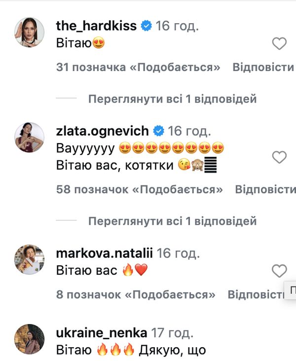 Клопотенко зібрався під вінець (фото)6