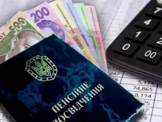 Мільйони українців ризикують залишитися без пенсії: чому це можливо0