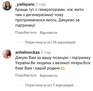 «Подумайте про тих, хто замерзає в Україні»: Галкін показав «заледенілі» фото з Києва і звернувся до шанувальників2