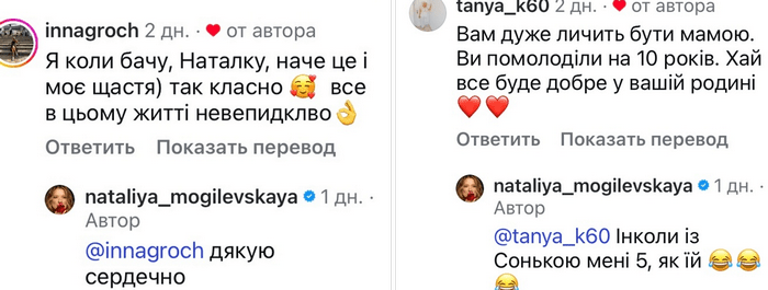 Все невипадково: популярна співачка показала відпочинок в екзотичному місці2