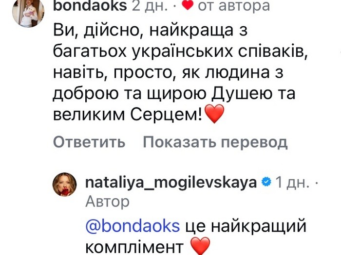 Все невипадково: популярна співачка показала відпочинок в екзотичному місці3