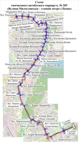 Завтра, 13 січня, для забезпечення транспортного сполучення, рух окремих трамваїв та тролейбусів продовжать дублювати автобуси (+схеми)2