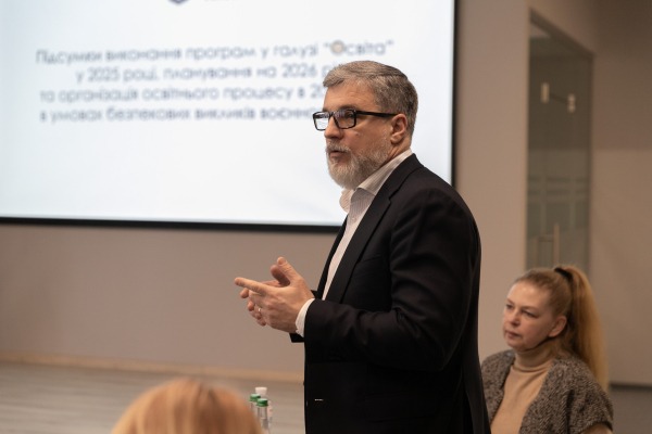 39,2 млрд грн на освіту: Київ посилює контроль за використанням бюджетних коштів у 2026 році0