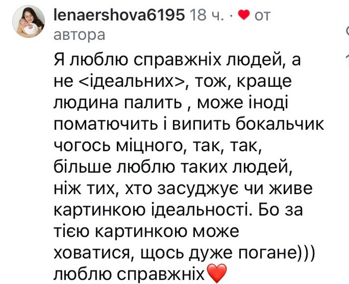 Ніколи б не подумала: популярна танцівниця шокувала своєю залежністю4