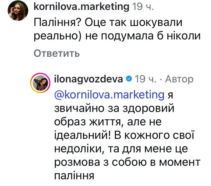 Ніколи б не подумала: популярна танцівниця шокувала своєю залежністю2