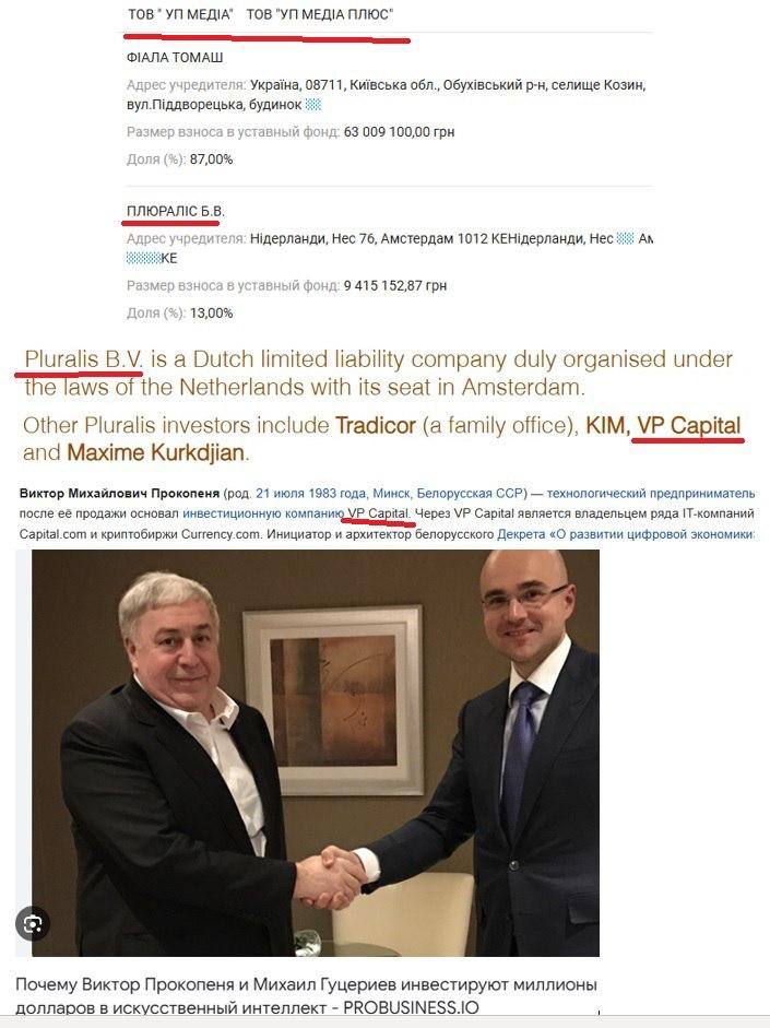 Співвласником «Української правди» став російський олігарх, — Бондаренко1