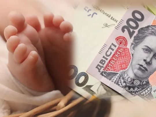 В Україні виникла проблема з отриманням допомоги на дітей до 1 року: що відбувається0