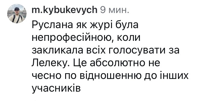 Жах: мережа відреагувала на завершення Нацвідбору на «Євробачення-2026»5