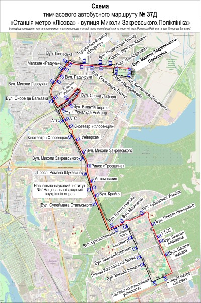 Із 4 березня на перетині вулиць Рональда Рейгана та Оноре де Бальзака зміниться рух електротранспорту (+схеми)1