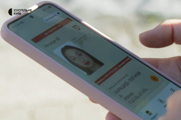 Киянка опинилася у розшуку ТЦК через помилку реєстру2