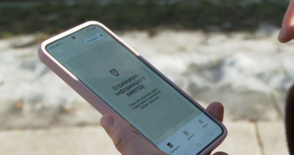 Киянка опинилася у розшуку ТЦК через помилку реєстру0